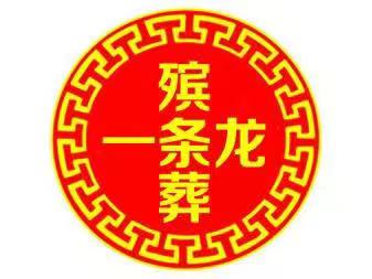 1743386112121883.jpg 微信图片_20240120142551.jpg